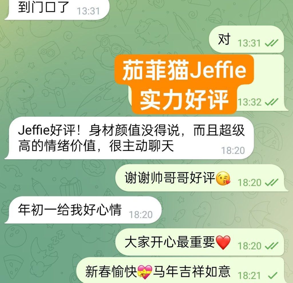 泇霏猫Jeffie172C❤️商务模特02年❤️独家新人❤️2267 作者:伦敦W2VIP 帖子ID:5262 