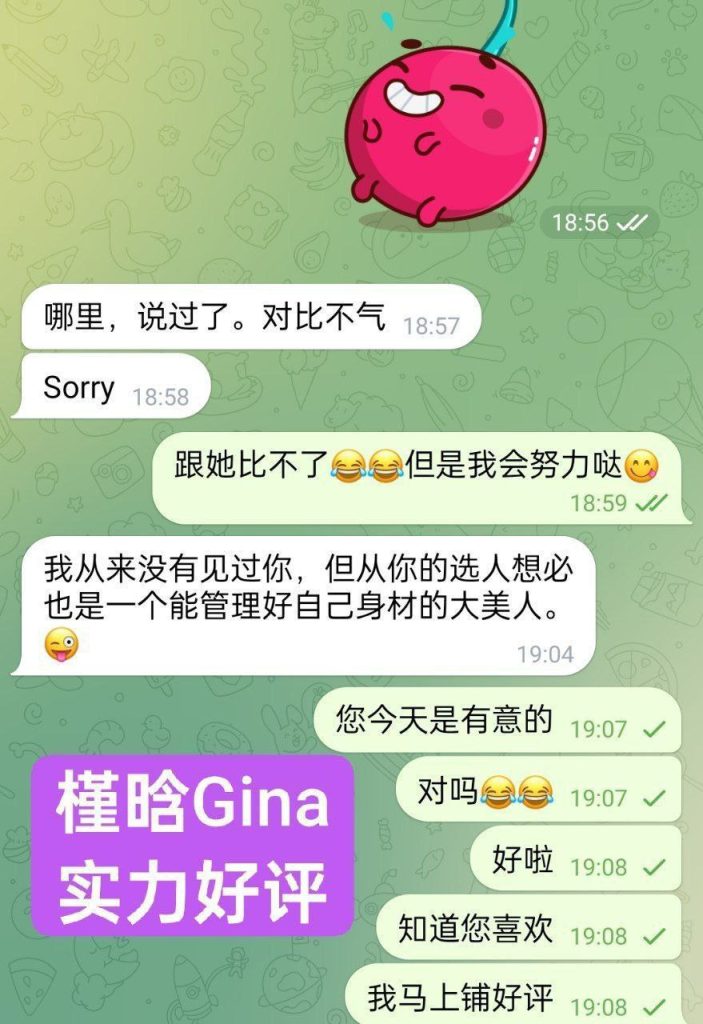 ❤️槿晗Gina❤兼职开课❤️  外伦敦英国本土留学生  特点： 声音太乖了人8341 作者:伦敦W2VIP 帖子ID:5270 