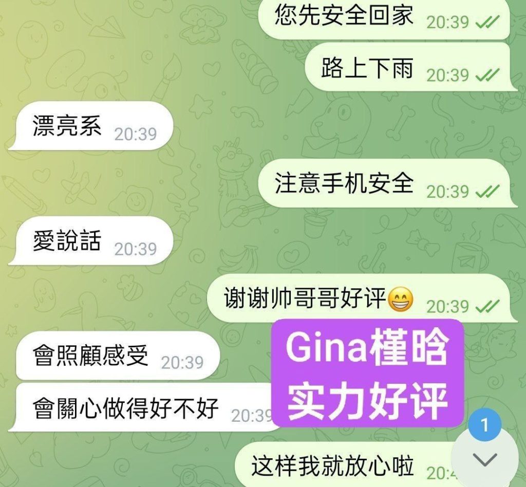 ❤️槿晗Gina❤兼职开课❤️  外伦敦英国本土留学生  特点： 声音太乖了人1385 作者:伦敦W2VIP 帖子ID:5270 