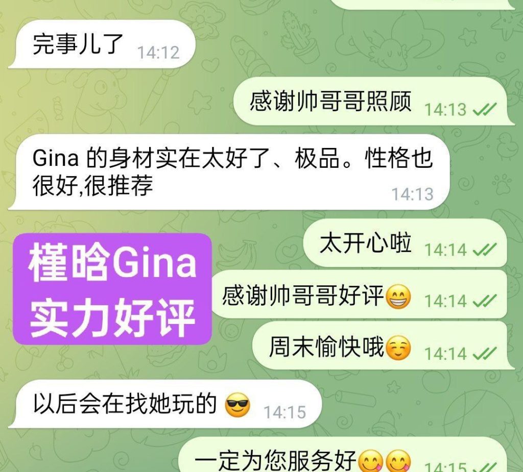 ❤️槿晗Gina❤兼职开课❤️  外伦敦英国本土留学生  特点： 声音太乖了人9821 作者:伦敦W2VIP 帖子ID:5270 