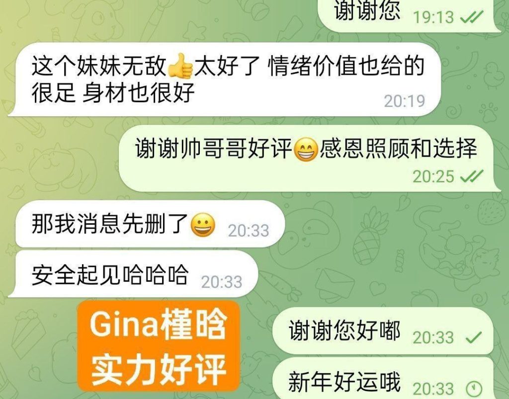❤️槿晗Gina❤兼职开课❤️  外伦敦英国本土留学生  特点： 声音太乖了人7610 作者:伦敦W2VIP 帖子ID:5270 