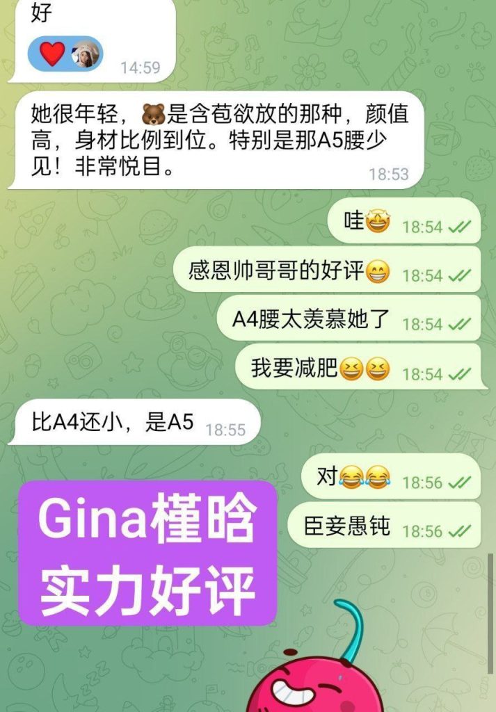 ❤️槿晗Gina❤兼职开课❤️  外伦敦英国本土留学生  特点： 声音太乖了人1748 作者:伦敦W2VIP 帖子ID:5270 
