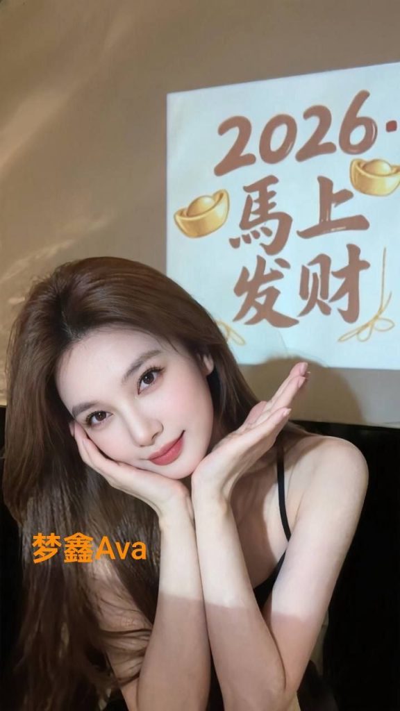 ❤️梦鑫Eva❤️瑜伽教练❤️  00后可爱的邻家女生香港女生872 作者:伦敦W2VIP 帖子ID:5271 