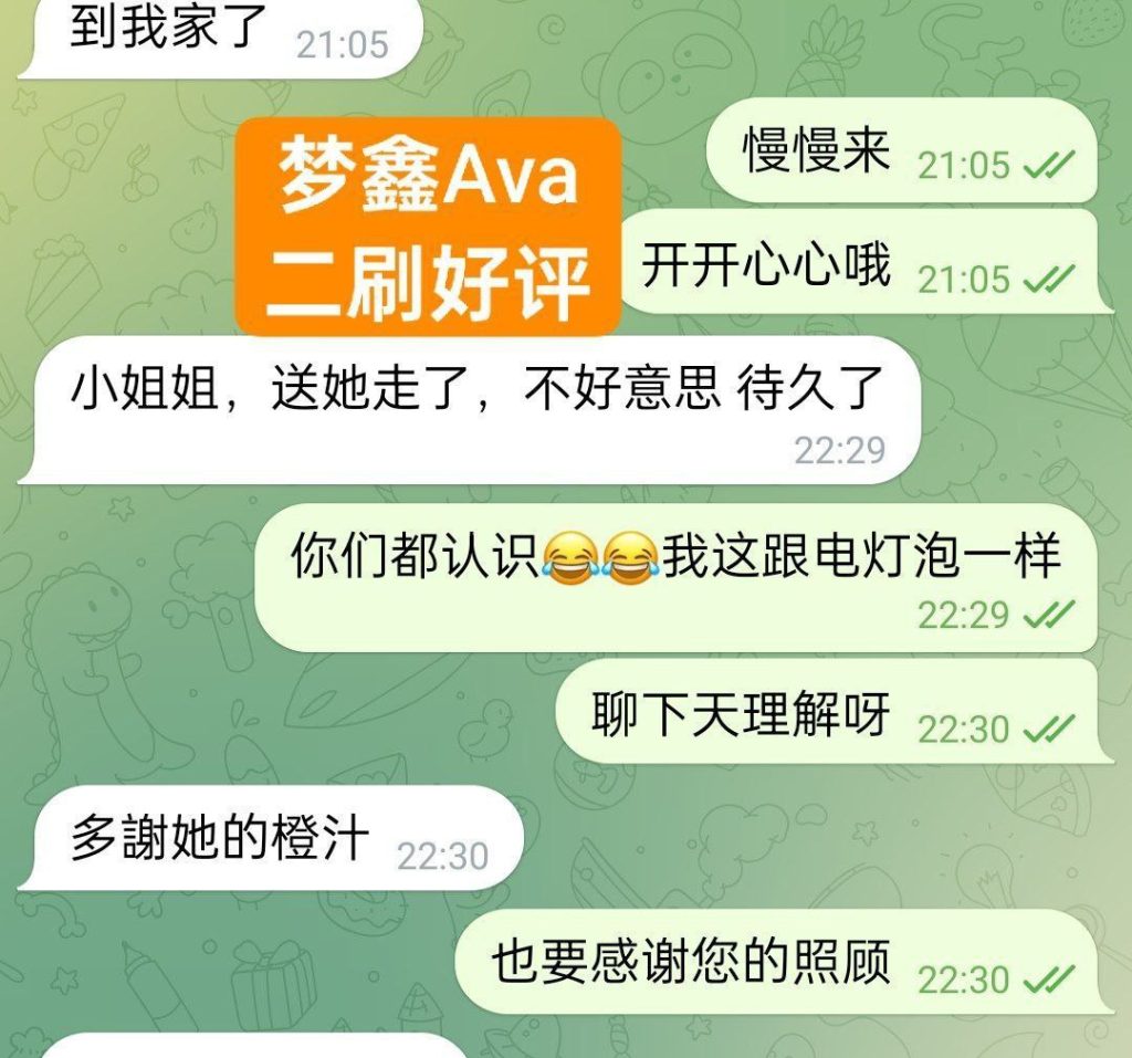 ❤️梦鑫Eva❤️瑜伽教练❤️  00后可爱的邻家女生香港女生5892 作者:伦敦W2VIP 帖子ID:5271 