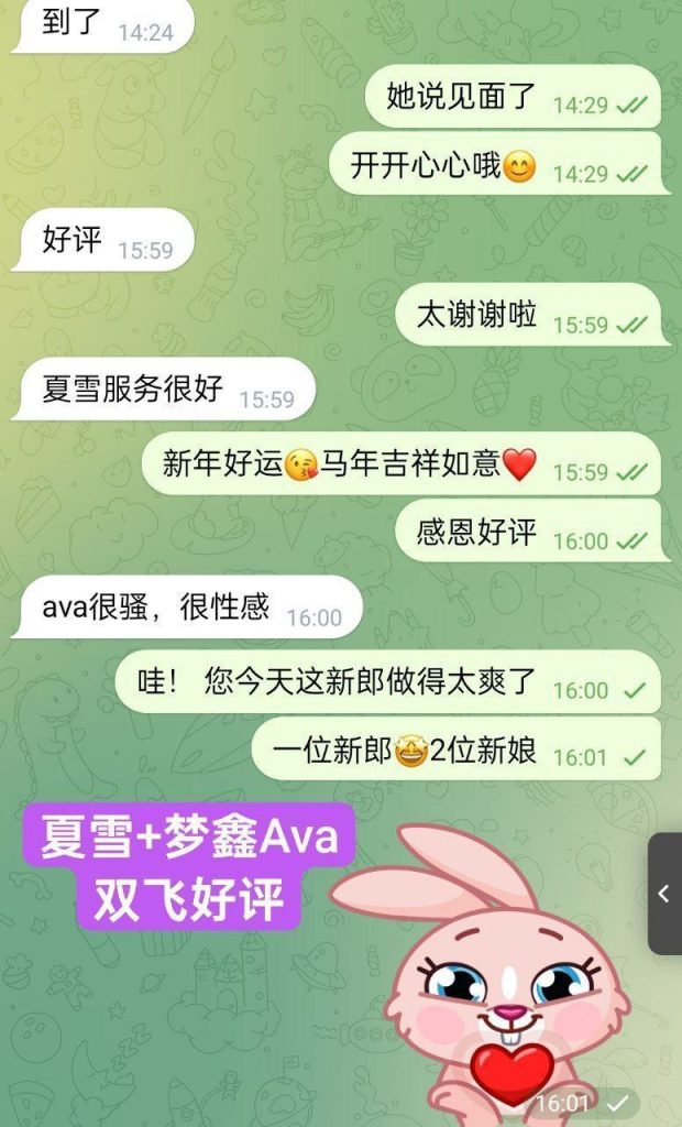 ❤️梦鑫Eva❤️瑜伽教练❤️  00后可爱的邻家女生香港女生3356 作者:伦敦W2VIP 帖子ID:5271 
