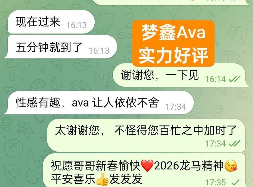 ❤️梦鑫Eva❤️瑜伽教练❤️  00后可爱的邻家女生香港女生9197 作者:伦敦W2VIP 帖子ID:5271 