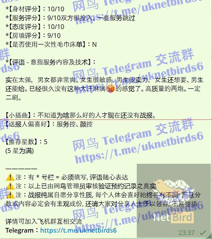 ❤️梦鑫Eva❤️瑜伽教练❤️  00后可爱的邻家女生香港女生835 作者:伦敦W2VIP 帖子ID:5271 