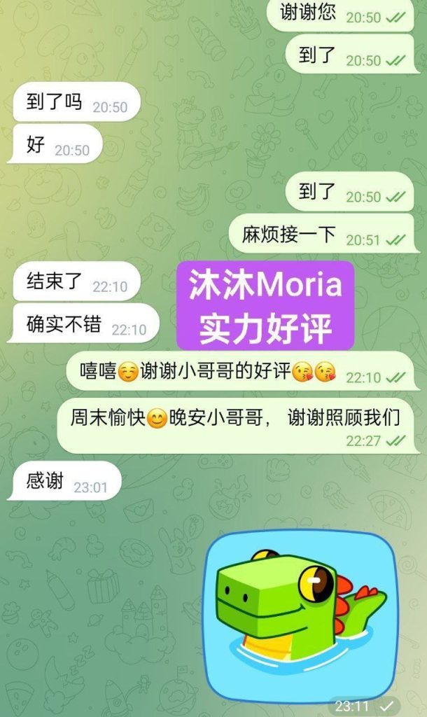 沐沐Moria仅为贵宾开放预约（新客户请看一下其他女生希望理解）9468 作者:伦敦W2VIP 帖子ID:5274 