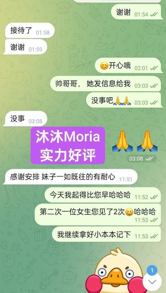 沐沐Moria仅为贵宾开放预约（新客户请看一下其他女生希望理解）6691 作者:伦敦W2VIP 帖子ID:5274 