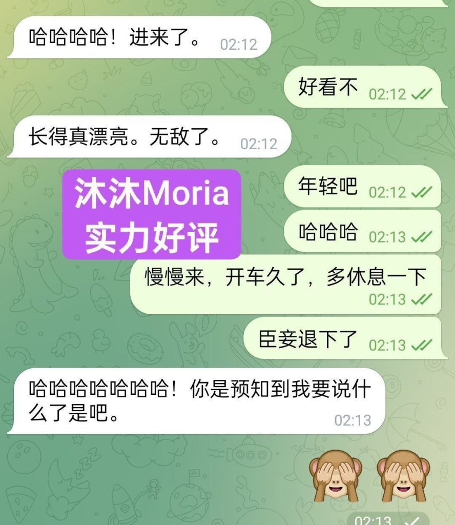 沐沐Moria仅为贵宾开放预约（新客户请看一下其他女生希望理解）7470 作者:伦敦W2VIP 帖子ID:5274 