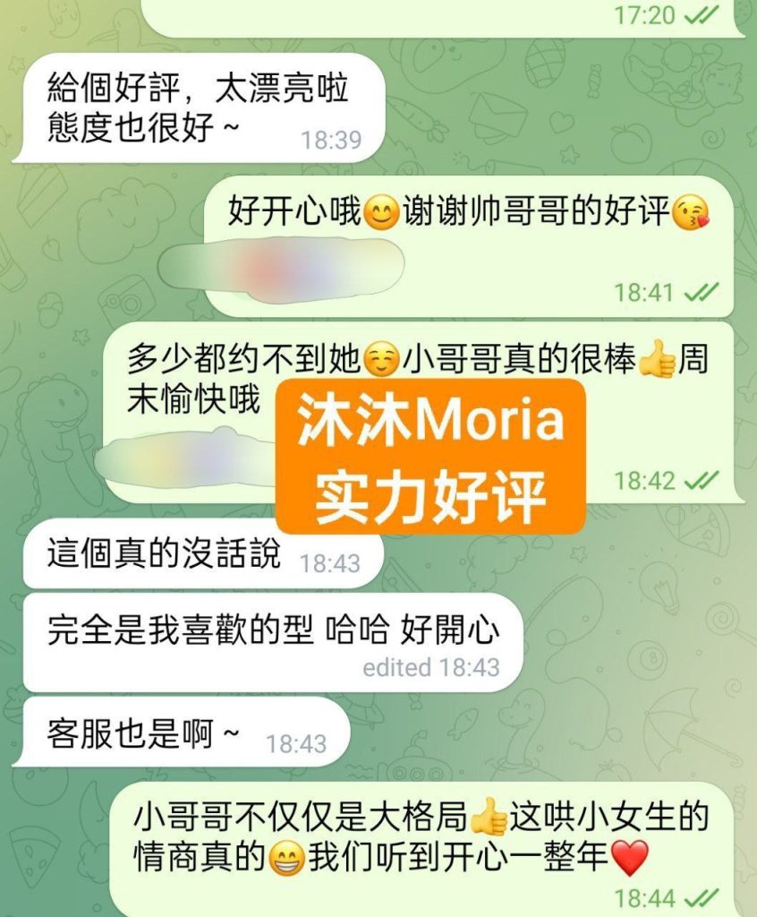 沐沐Moria仅为贵宾开放预约（新客户请看一下其他女生希望理解）7783 作者:伦敦W2VIP 帖子ID:5274 