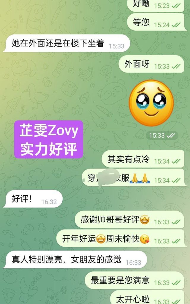 芷雯Zovy百度可查 《独家艺人》   真资料 ️冒❤️毕业于英国大学表演9813 作者:伦敦W2VIP 帖子ID:5277 