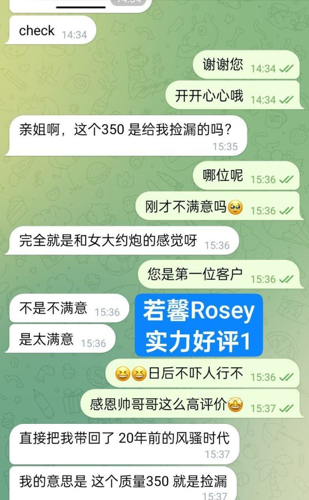 若馨Rosey100%真人资料173EE(真乳）漫画身材医学院学生5601 作者:伦敦W2VIP 帖子ID:5278 
