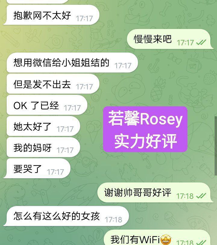 若馨Rosey100%真人资料173EE漫画身材医学院学生3116 作者:伦敦W2VIP 帖子ID:5278 