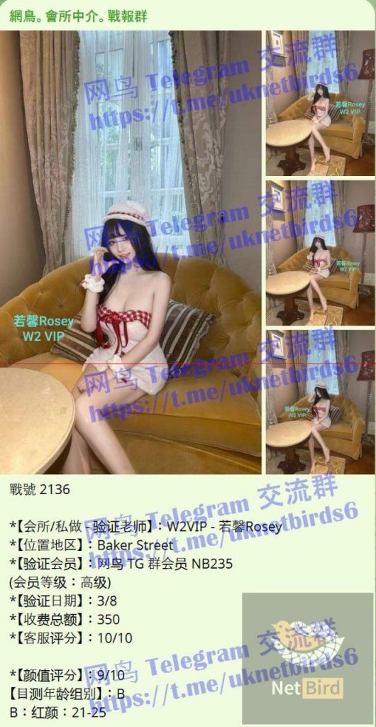 若馨Rosey100%真人资料173EE漫画身材医学院学生4691 作者:伦敦W2VIP 帖子ID:5278 