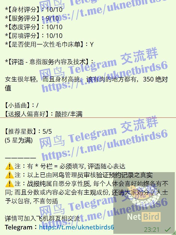 若馨Rosey100%真人资料173EE漫画身材医学院学生8553 作者:伦敦W2VIP 帖子ID:5278 