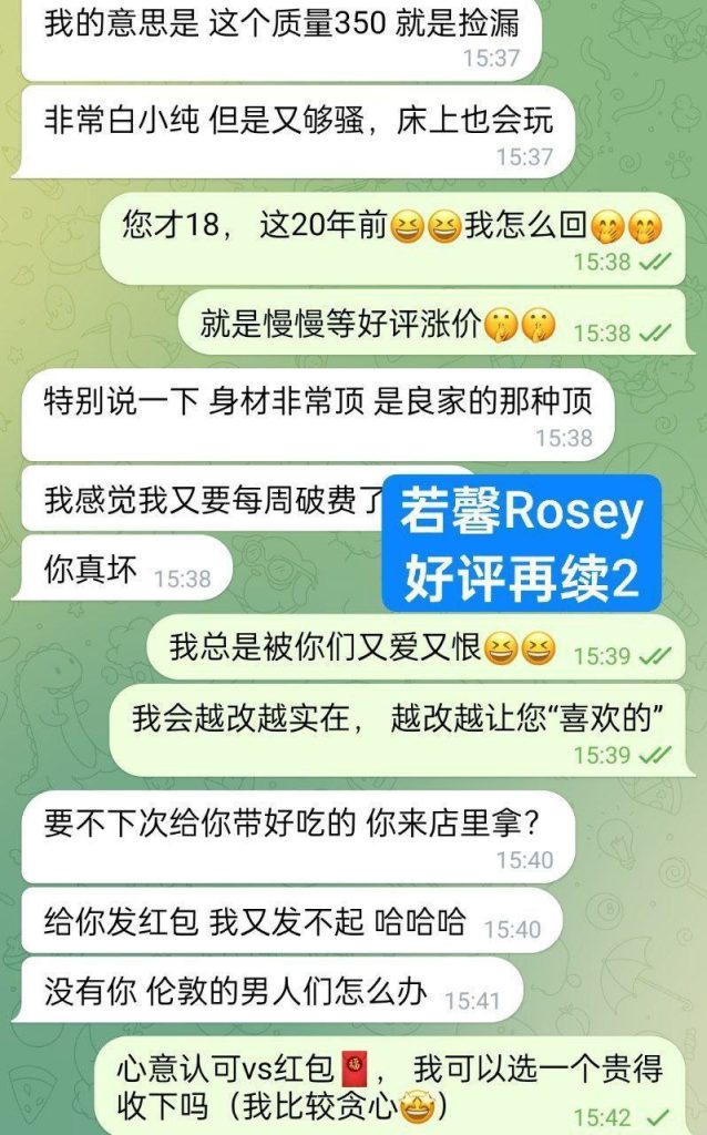 若馨Rosey100%真人资料173EE漫画身材医学院学生4919 作者:伦敦W2VIP 帖子ID:5278 