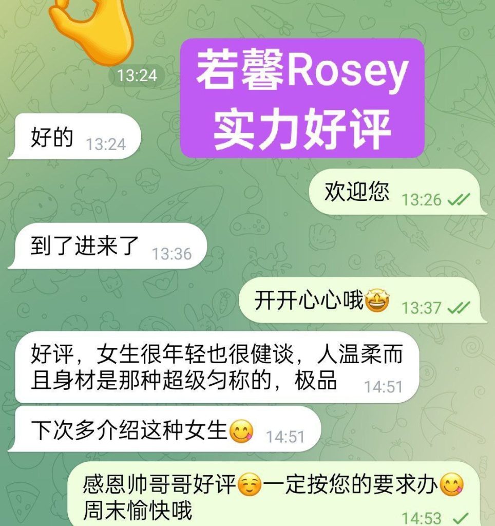 若馨Rosey100%真人资料173EE漫画身材医学院学生160 作者:伦敦W2VIP 帖子ID:5278 