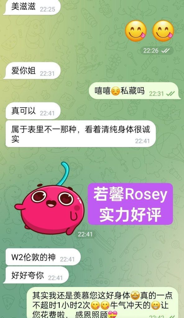 若馨Rosey100%真人资料173EE漫画身材医学院学生2902 作者:伦敦W2VIP 帖子ID:5278 
