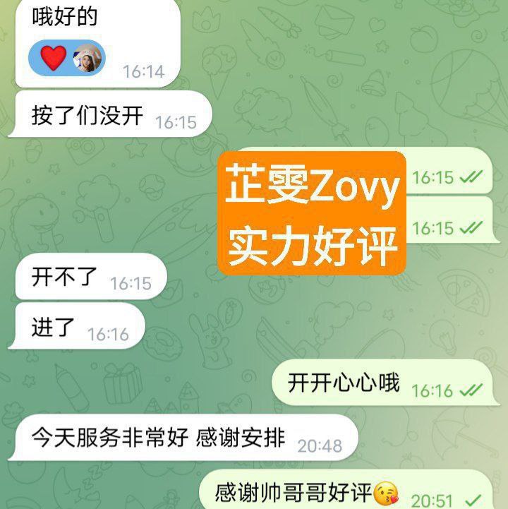 芷雯Zovy百度可查 《独家艺人》   真资料 ️冒❤️毕业于英国大学表演5996 作者:伦敦W2VIP 帖子ID:5277 