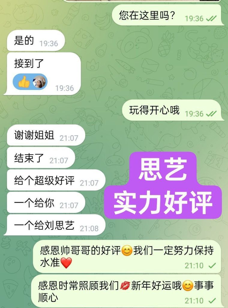 刘思艺全英红牌  短暂停留几天  绝对大尺度极品！ 江苏女生26岁5233 作者:伦敦W2VIP 帖子ID:5306 