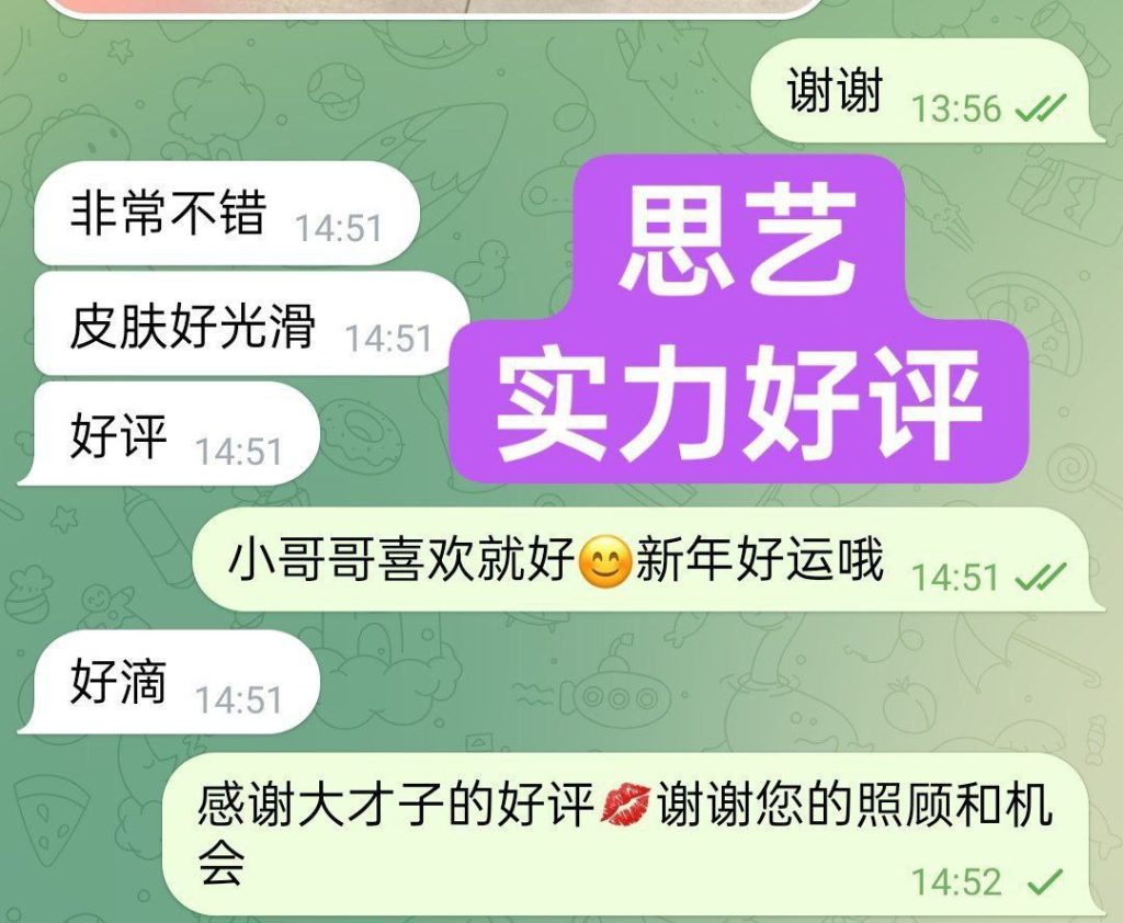 刘思艺全英红牌  短暂停留几天  绝对大尺度极品！ 江苏女生26岁3699 作者:伦敦W2VIP 帖子ID:5306 