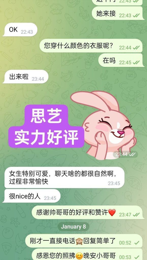 刘思艺全英红牌  短暂停留几天  绝对大尺度极品！ 江苏女生26岁8558 作者:伦敦W2VIP 帖子ID:5306 