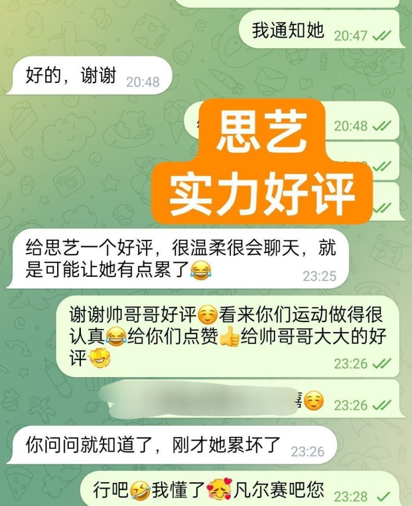 刘思艺全英红牌  短暂停留几天  绝对大尺度极品！ 江苏女生26岁4647 作者:伦敦W2VIP 帖子ID:5306 