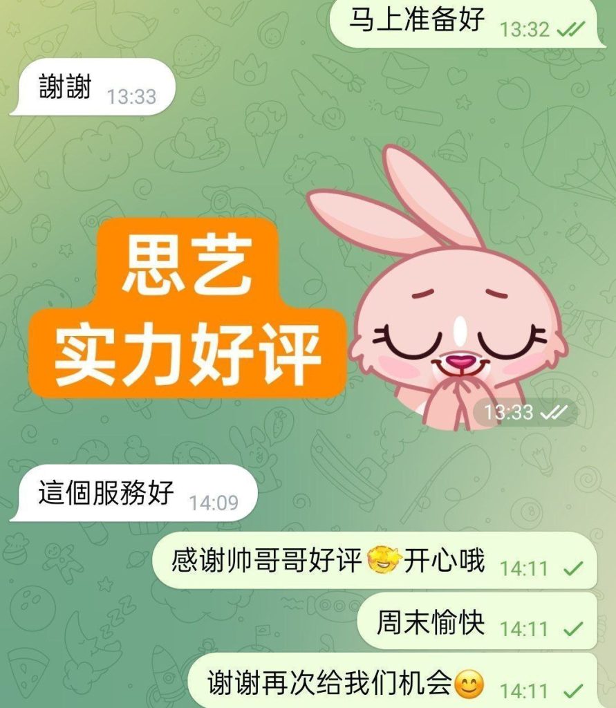 刘思艺全英红牌  短暂停留几天  绝对大尺度极品！ 江苏女生26岁3197 作者:伦敦W2VIP 帖子ID:5306 