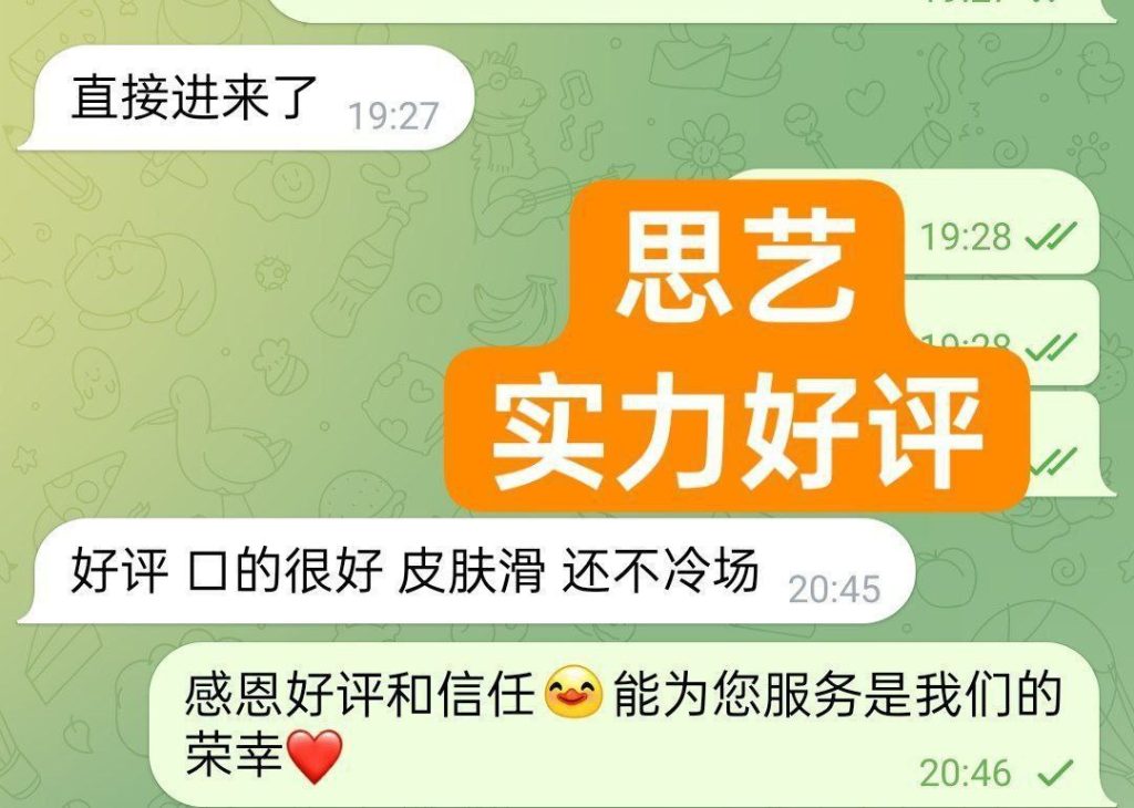 刘思艺全英红牌  短暂停留几天  绝对大尺度极品！ 江苏女生26岁8109 作者:伦敦W2VIP 帖子ID:5306 