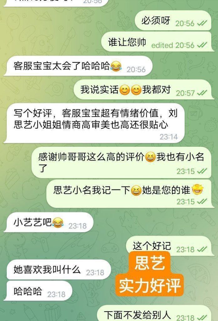 刘思艺全英红牌  短暂停留几天  绝对大尺度极品！ 江苏女生26岁8448 作者:伦敦W2VIP 帖子ID:5306 