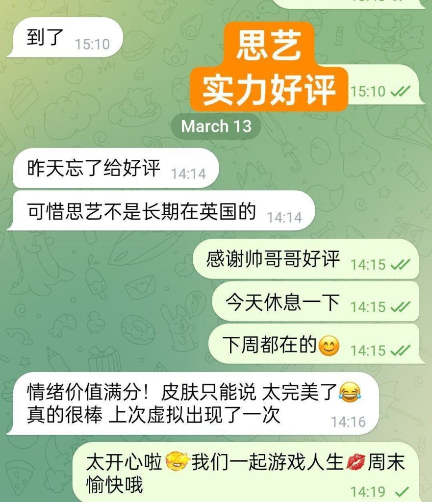 刘思艺全英红牌  短暂停留几天  绝对大尺度极品！ 江苏女生26岁6150 作者:伦敦W2VIP 帖子ID:5306 