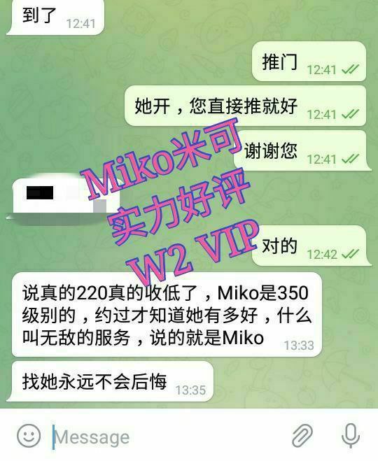 240档！MIKO米可 163C   27岁，46kg, 皮肤好， 身材比例相当均匀长期健身5938 作者:伦敦W2VIP 帖子ID:5307 