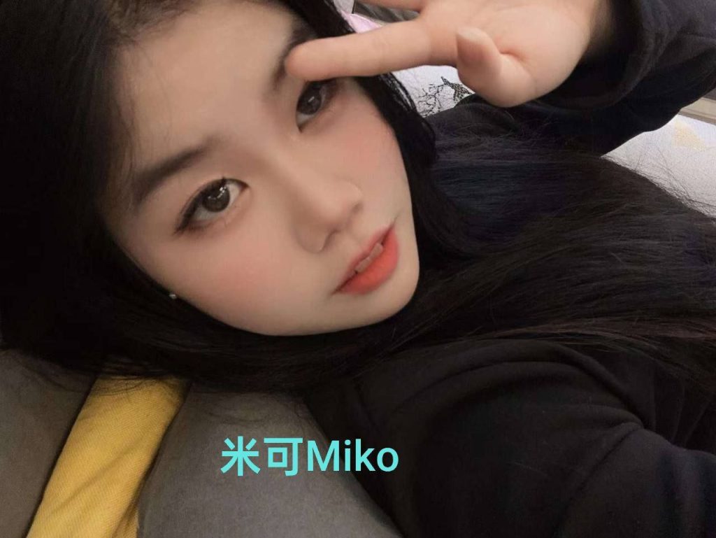 240档！MIKO米可 163C   27岁，46kg, 皮肤好， 身材比例相当均匀长期健身1424 作者:伦敦W2VIP 帖子ID:5307 