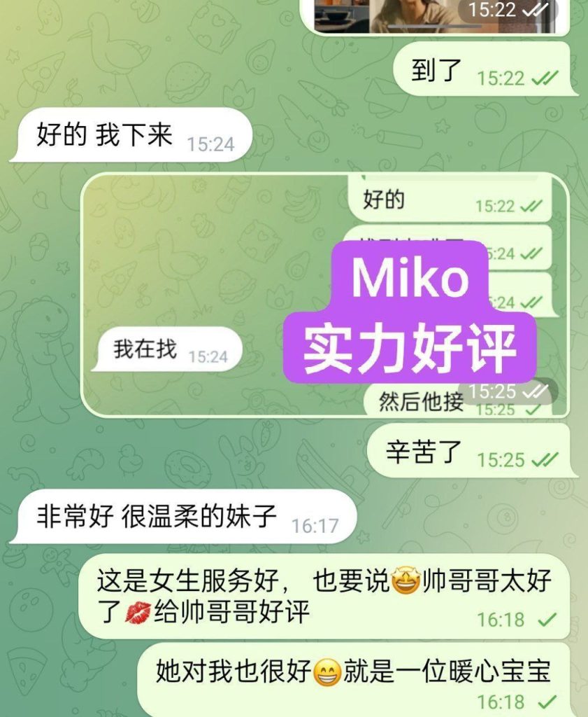 240档！MIKO米可 163C   27岁，46kg, 皮肤好， 身材比例相当均匀长期健身9068 作者:伦敦W2VIP 帖子ID:5307 