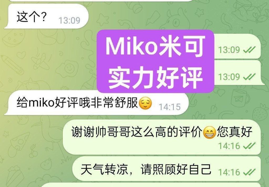 240档！MIKO米可 163C   27岁，46kg, 皮肤好， 身材比例相当均匀长期健身2965 作者:伦敦W2VIP 帖子ID:5307 