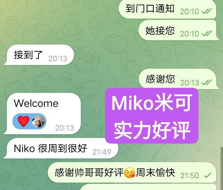 240档！MIKO米可 163C   27岁，46kg, 皮肤好， 身材比例相当均匀长期健身3056 作者:伦敦W2VIP 帖子ID:5307 