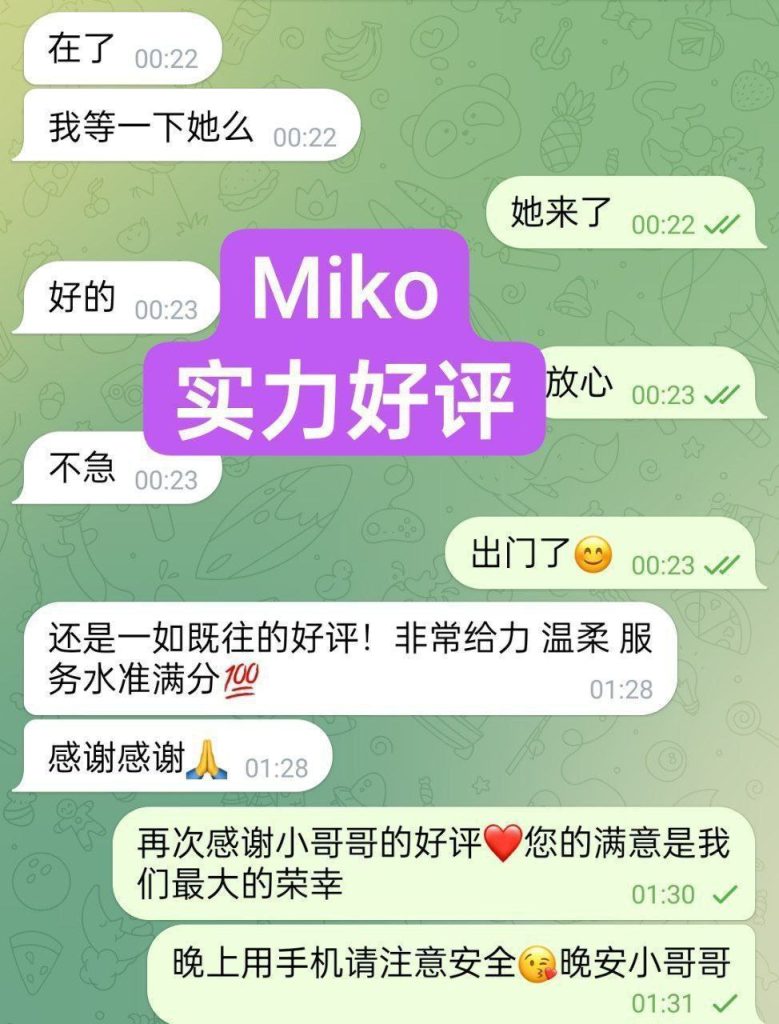 240档！MIKO米可 163C   27岁，46kg, 皮肤好， 身材比例相当均匀长期健身1481 作者:伦敦W2VIP 帖子ID:5307 