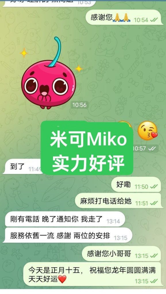 240档！MIKO米可 163C   27岁，46kg, 皮肤好， 身材比例相当均匀长期健身7918 作者:伦敦W2VIP 帖子ID:5307 