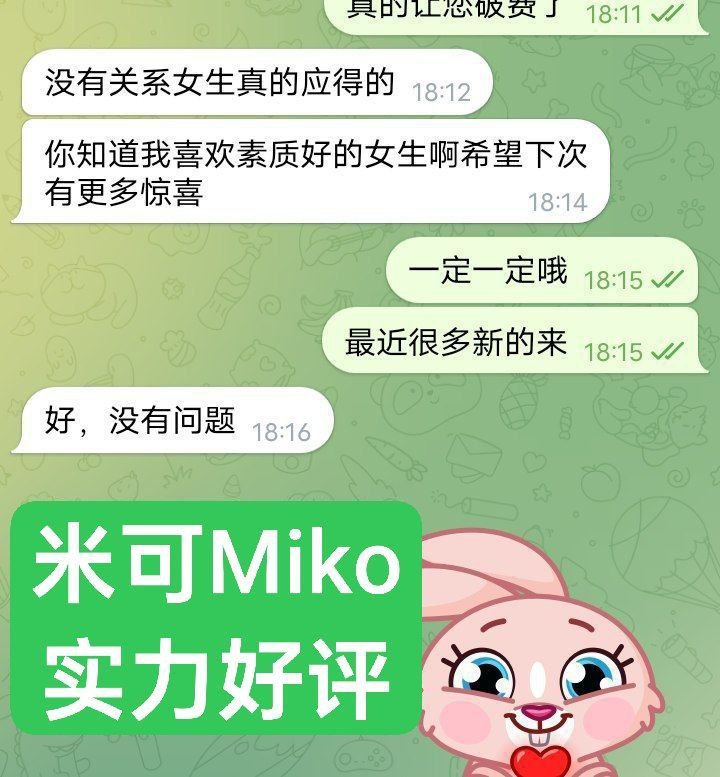 240档！MIKO米可 163C   27岁，46kg, 皮肤好， 身材比例相当均匀长期健身5815 作者:伦敦W2VIP 帖子ID:5307 