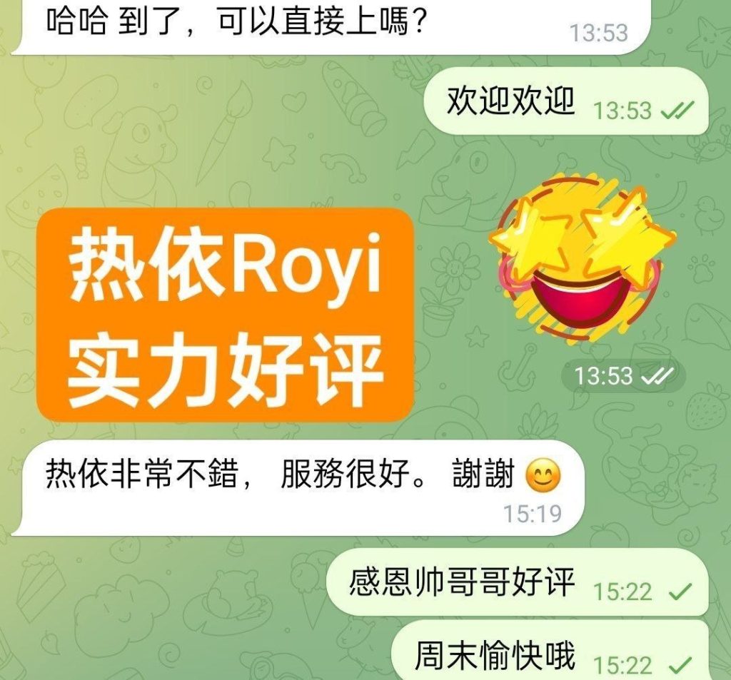热依Royi大美人系列     :    退役空姐26岁  168净高C+6009 作者:伦敦W2VIP 帖子ID:5314 