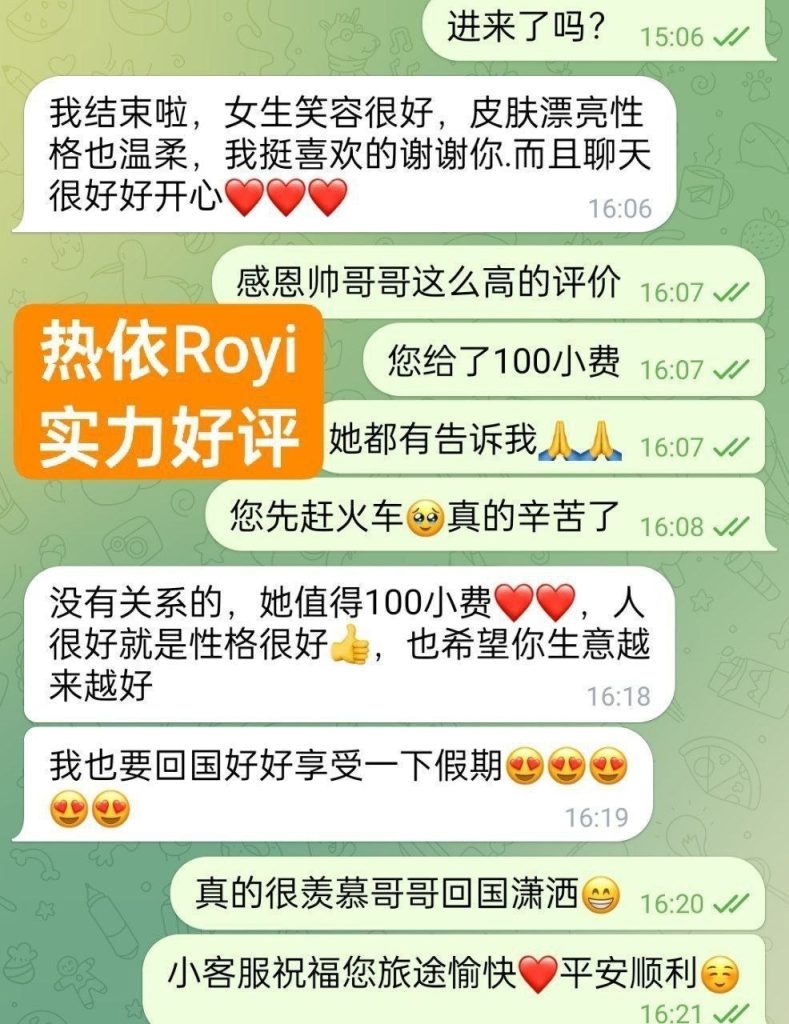 热依Royi大美人系列     :    退役空姐26岁  168净高C+7339 作者:伦敦W2VIP 帖子ID:5314 