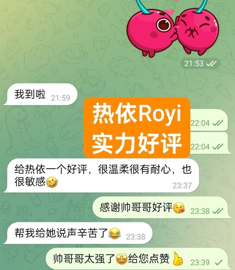 热依Royi大美人系列     :    退役空姐26岁  168净高C+2626 作者:伦敦W2VIP 帖子ID:5314 