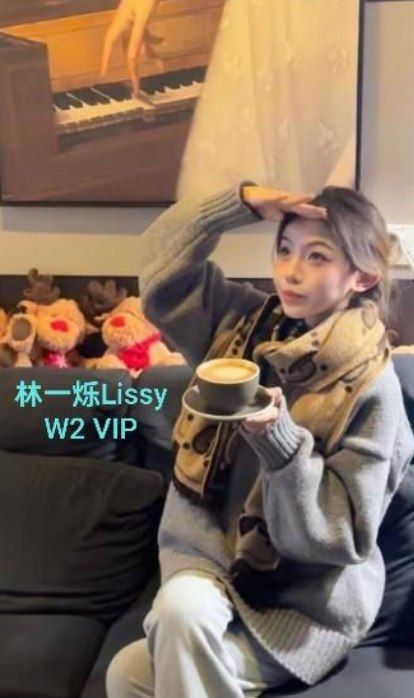 林一烁LissyE14金融城✈️刚下飞机新人+1✈️  00后/162B+/45kg4802 作者:伦敦W2VIP 帖子ID:5324 