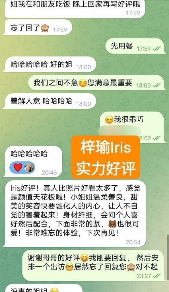 真实在读留学生！  ❤️假期短期兼职❤️  梓瑜Iris  从小贵族学校培养3025 作者:伦敦W2VIP 帖子ID:5326 