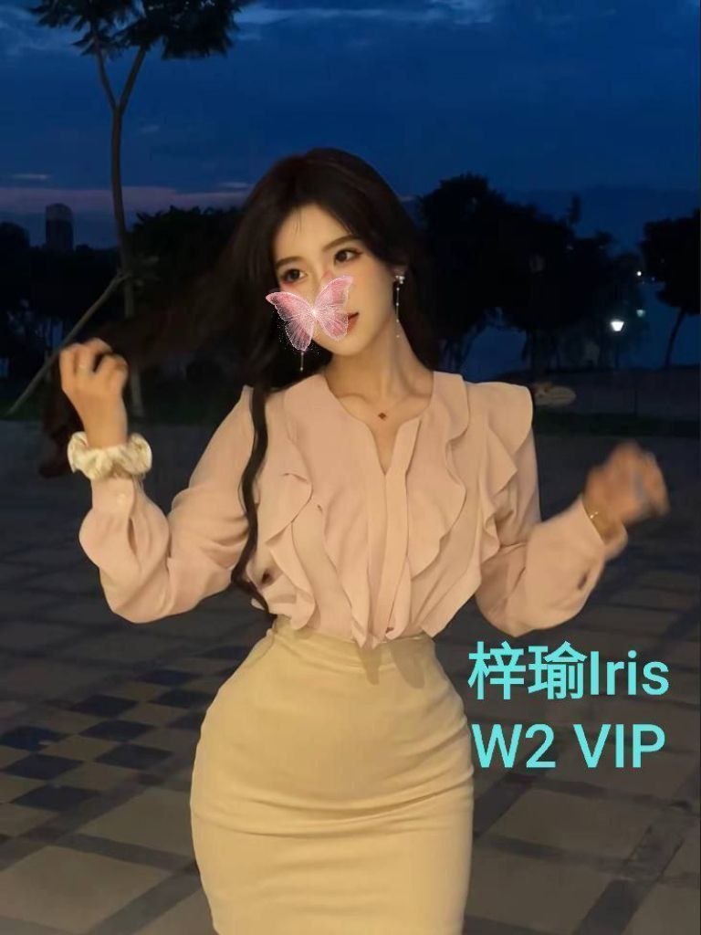 真实在读留学生！  ❤️假期短期兼职❤️  梓瑜Iris  从小贵族学校培养6852 作者:伦敦W2VIP 帖子ID:5326 