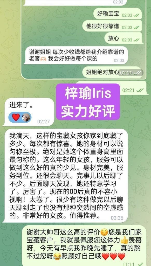 真实在读留学生！  ❤️假期短期兼职❤️  梓瑜Iris  从小贵族学校培养3061 作者:伦敦W2VIP 帖子ID:5326 