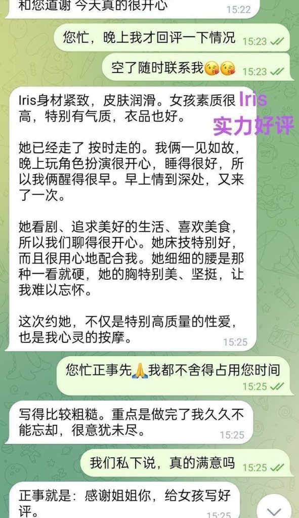 真实在读留学生！  ❤️假期短期兼职❤️  梓瑜Iris  从小贵族学校培养6640 作者:伦敦W2VIP 帖子ID:5326 