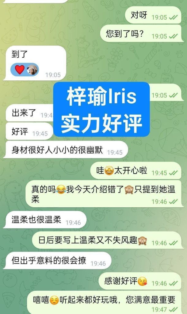 真实在读留学生！  ❤️假期短期兼职❤️  梓瑜Iris  从小贵族学校培养5256 作者:伦敦W2VIP 帖子ID:5326 