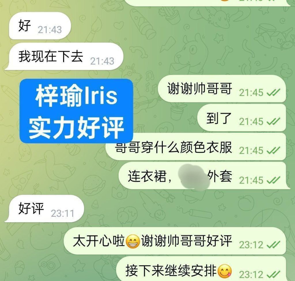 真实在读留学生！  ❤️假期短期兼职❤️  梓瑜Iris  从小贵族学校培养7543 作者:伦敦W2VIP 帖子ID:5326 